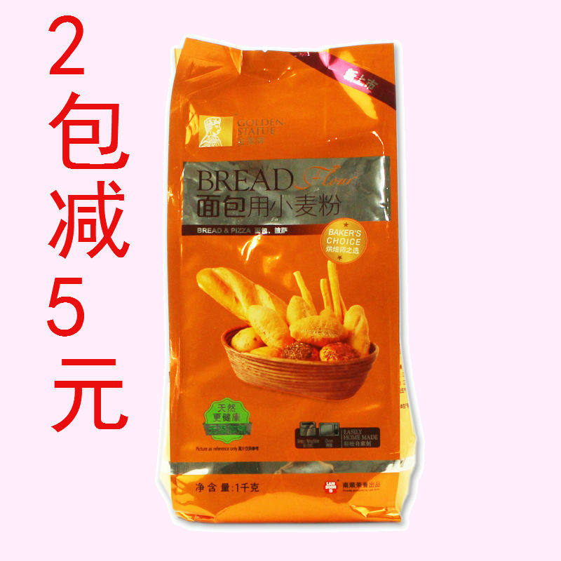 new goods baking Bread flour Golden Statue bread wheatmeal 1kg High-gluten flour Pizzain the Agri rice/Dried foods/Condiment , Meter/Flour/Grains , Flour/Edible powder  category - from Buy2taobao.com to provide professional Taobao agent buy service