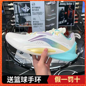 李宁2023新品 闪击10男子支撑稳定篮球专业比赛鞋 ABAT085