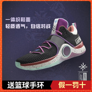 李宁韦德之道6专业比赛鞋