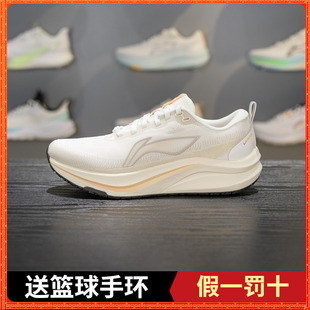 李宁赤兔8女款跑步鞋轻便透气减震回弹中考体测竞速训练ARPV014