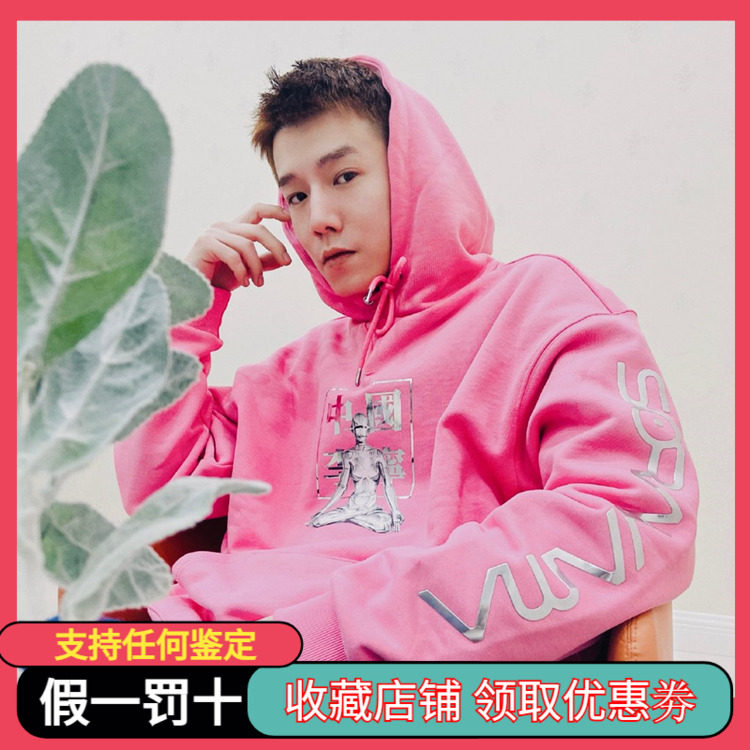 中国李宁×空山基联名款粉色运动时尚印花套头连帽卫衣AWDQC85