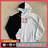 运动卫衣AWDNB95 男女潮流连帽时尚 中国李宁时装 周走秀款