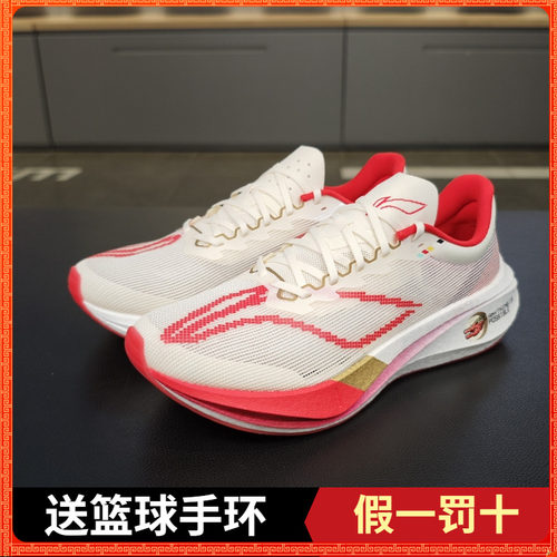 李宁飞电3challenger跑步鞋