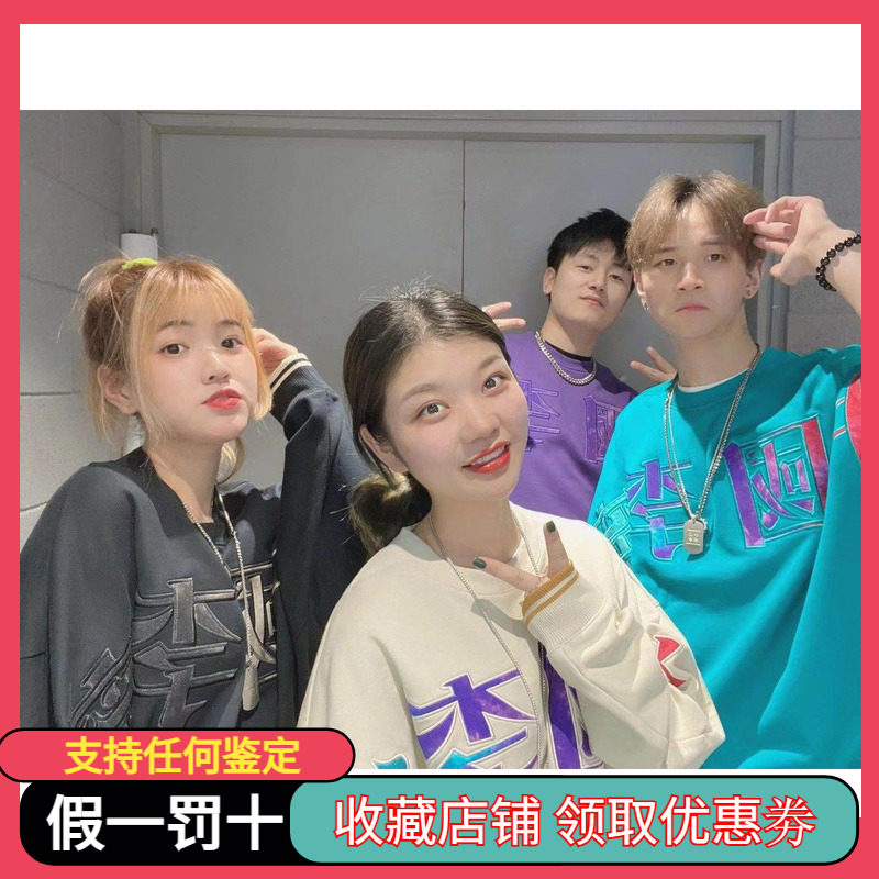 中国李宁春秋系列走秀款