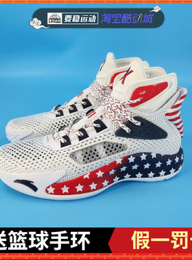 安踏KT5龙珠联名好莱坞宠物狗万圣节汤普森5代耐磨缓震男篮球鞋