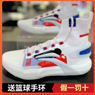 李宁闪击9ultra男子一体织轻量高回弹高帮篮球专业比赛鞋ABAT013