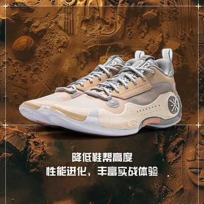 李宁韦德之道10起源篮球鞋