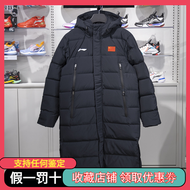 李宁2024连帽中长款运动羽绒服