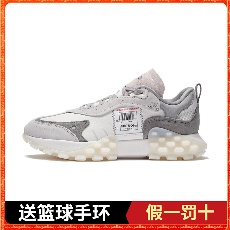 中国李宁22春夏潮流超载