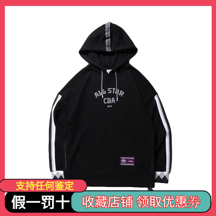 李宁卫衣男2019新款篮球宽松休闲