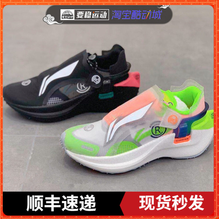 中国李宁2020巴黎时装周走秀游侠42男女运动秋冬减震跑鞋arhq151