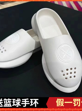 李宁2024韦德男子反光轻量高回弹篮球场下拖鞋ABTU003