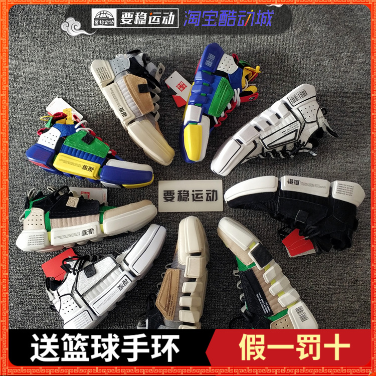 中国悟道ace休闲时尚李宁