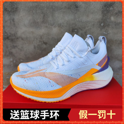 李宁跑步鞋男鞋2022新款越影