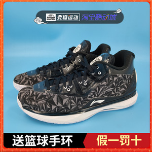 李宁韦德之道4隐戟黑实战折纸