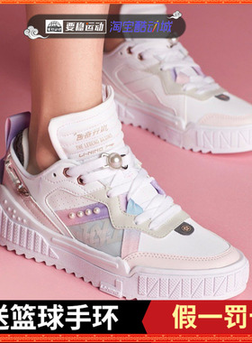 李宁樱花限定版001 Unblock男女子反光经典休闲鞋AGCR346