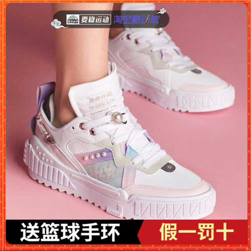 李宁樱花限定版agcr346休闲鞋
