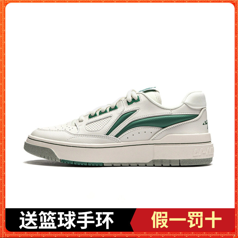 李宁反伍BADFIVE新秀男女同款篮球文化休闲板鞋ABCU005-4