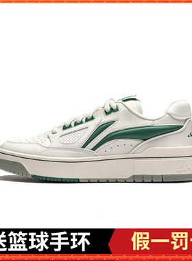 李宁反伍BADFIVE新秀男女同款篮球文化休闲板鞋ABCU005-4