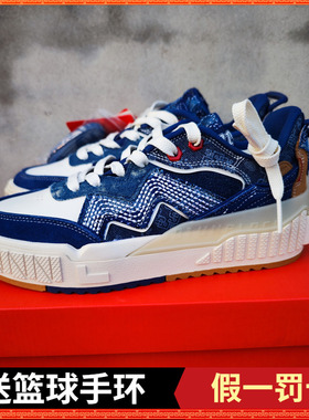 李宁001 UNBLOCK单宁2023新品男子回弹经典休闲鞋AGCT085-1