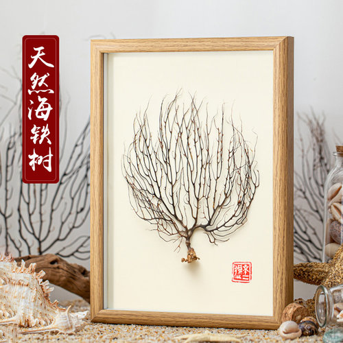 地中海鱼缸价格 地中海鱼缸图片 星期三