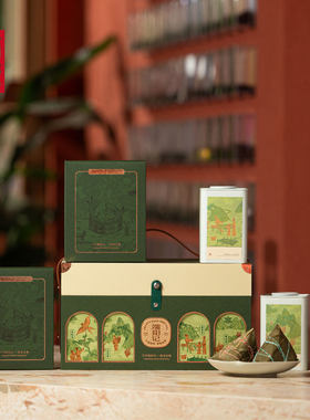 端午节粽子茶叶包装盒定制