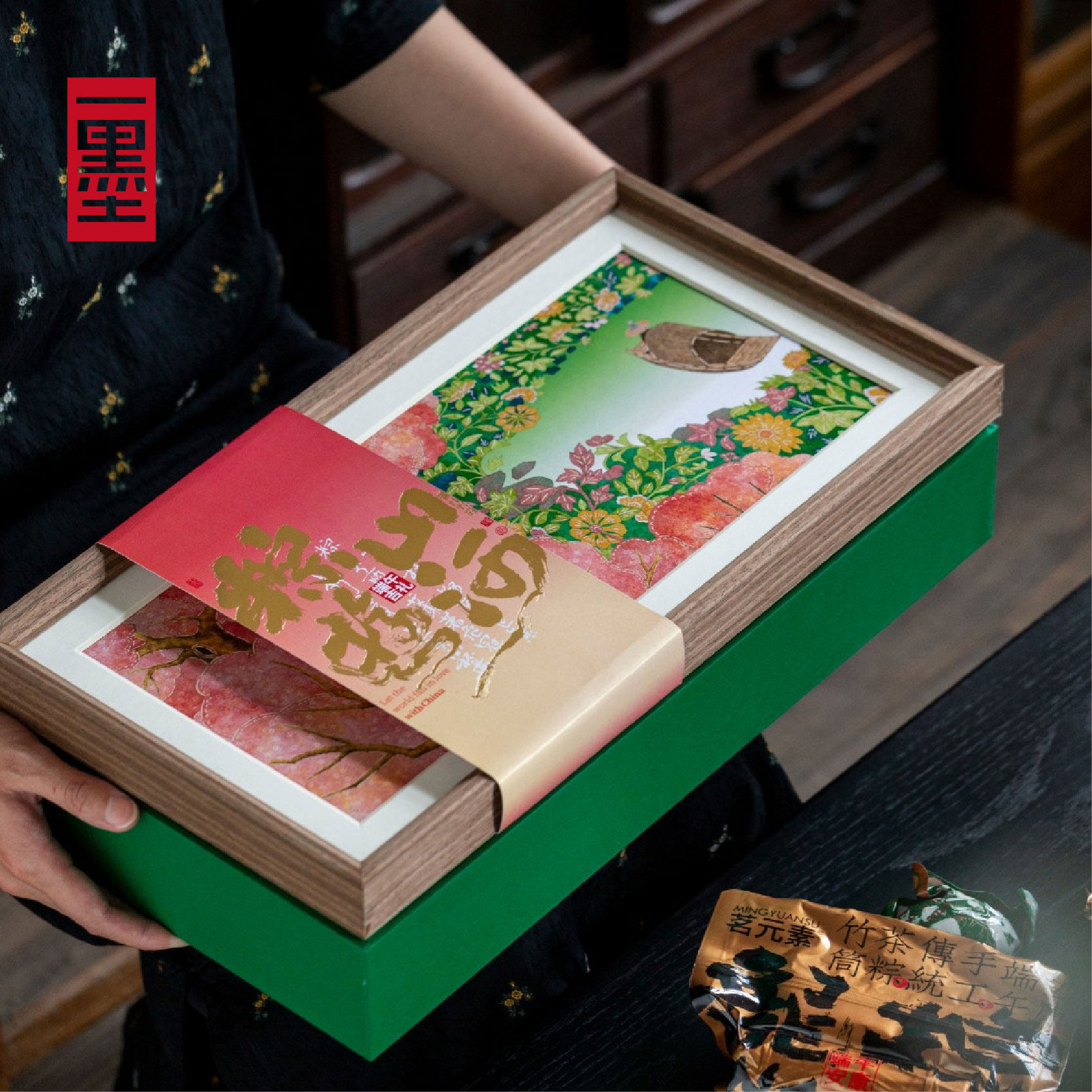 端午红酒茶饼礼盒小罐茶叶包装粽子礼品盒高档创意双层送礼手提盒
