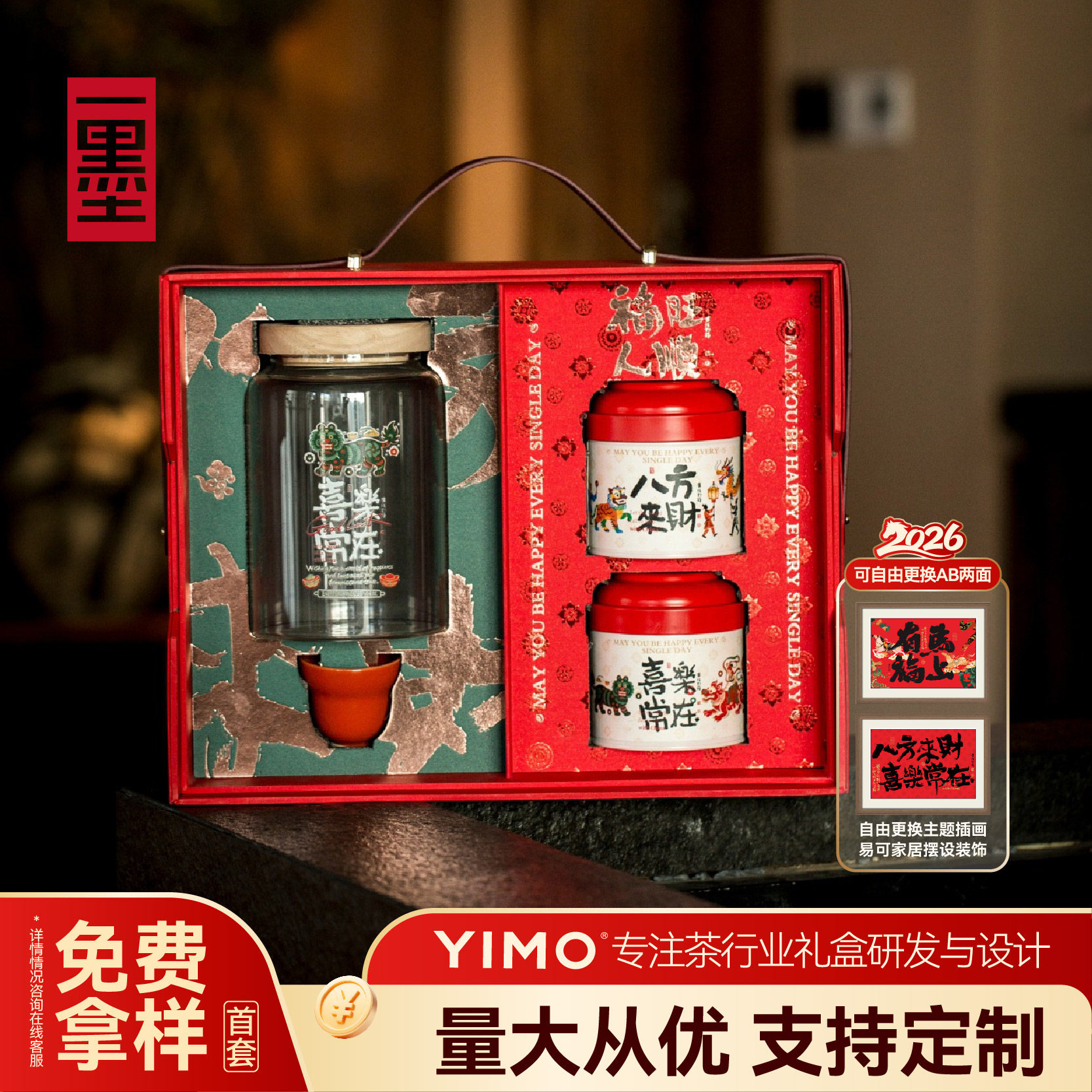 春节小罐茶礼盒茶叶包装空礼盒普洱茶碎银子肉桂红茶叶礼盒装空盒,包装,茶叶包装,淘宝优惠券,粉丝福利购,淘宝优惠卷