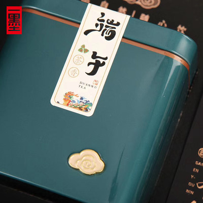 端午节不干胶定做印刷打印茶叶标签设计茶叶包装礼盒茶袋贴纸定制