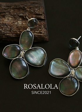 ROSALOLA 黑贝丁香花·法式浪漫复古耳环戒指·LOLA系列 122221