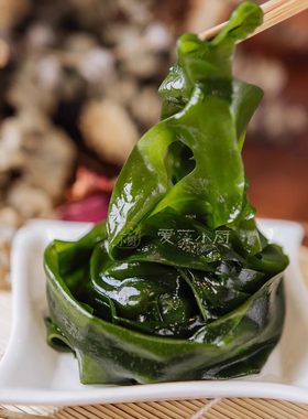 包邮爱藻小厨韩式裙带 免洗海带苗嫩芽菜 荣成干货 无盐特级5kg