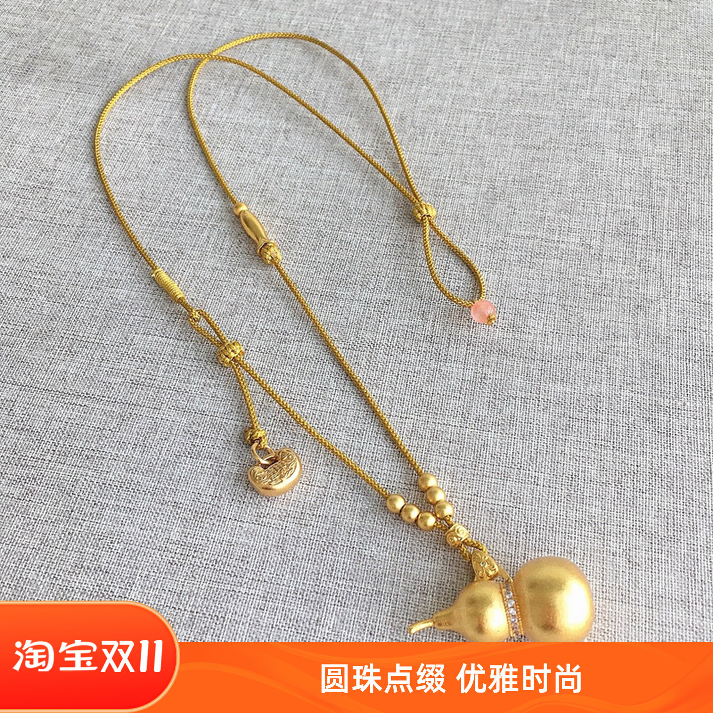 葫芦吊坠绳半成品挂绳唐卡脖颈绳玉石吊坠绳男女平安扣挂绳项链绳