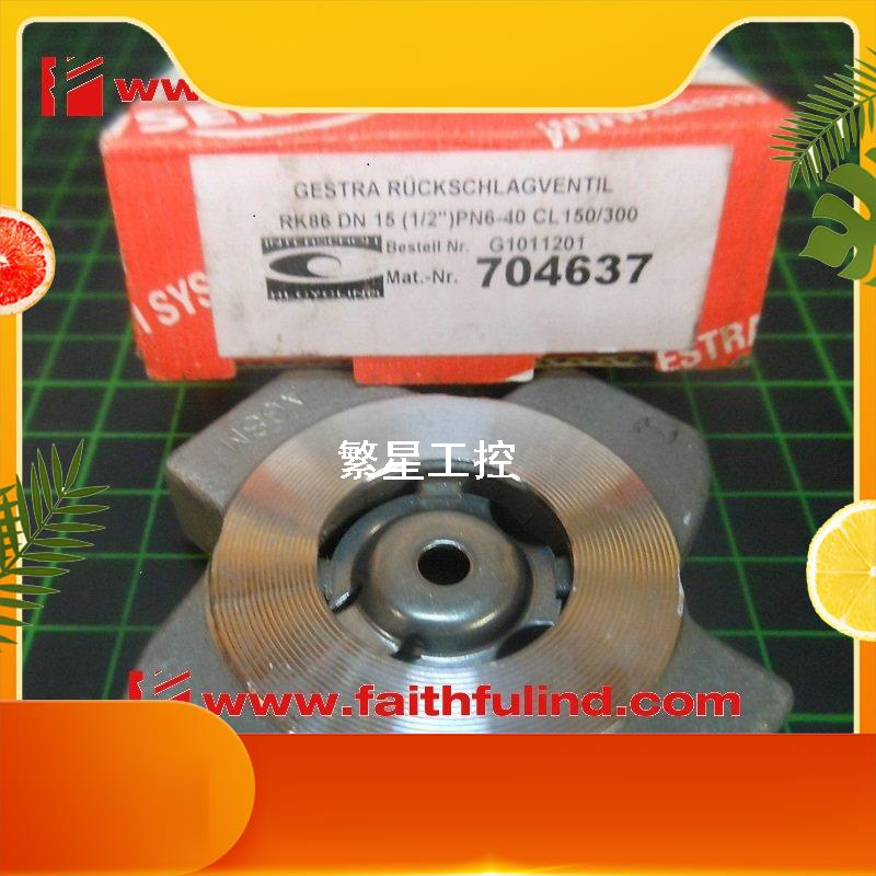 商品议价GESTRA RK86 杰斯特拉全新止回阀 RK 86 DN15 PN40 70463