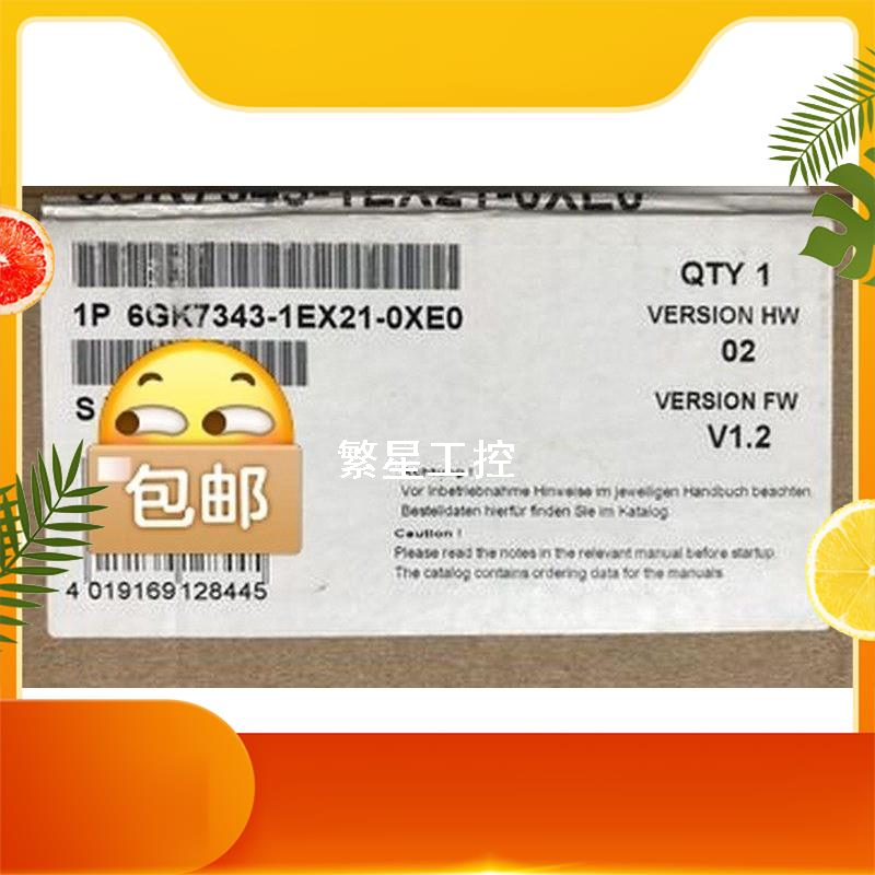 议价商品6GK7343-1EX21-0XE0
