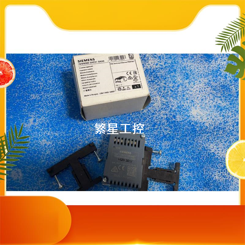 商品议价7KM9300-0AE01-0AA0 PROFINET接口扩展模块全新现