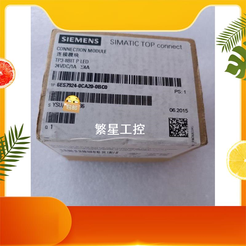 议价商品西门子6ES7-924-0CA20-0BC0全新正品。实物拍