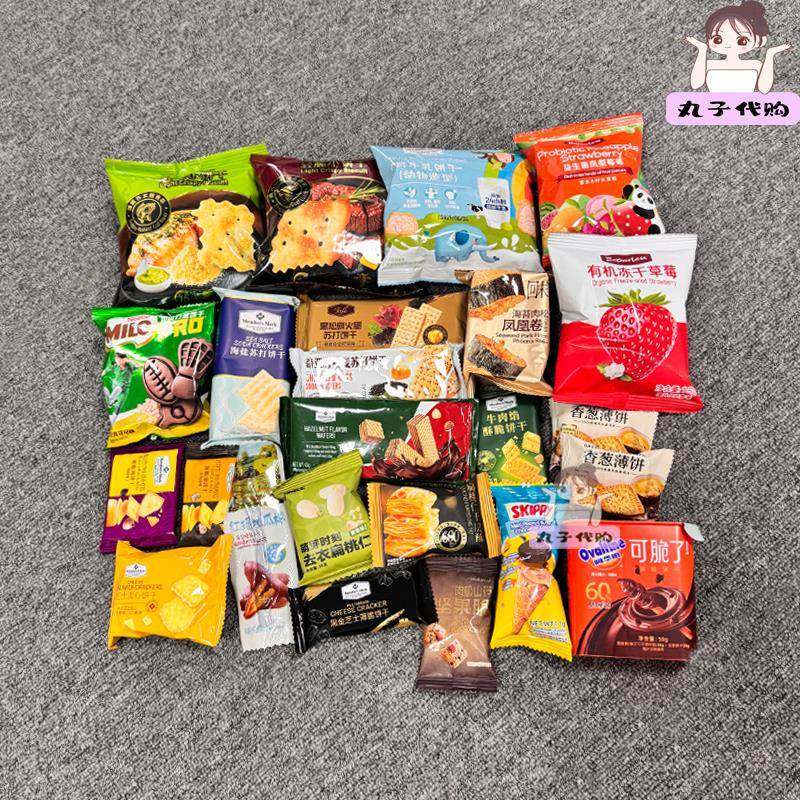 山姆必买爆款饼干乾合集苏打饼干乾牛肉馅薯脆薄芝士夹心曲奇饼干