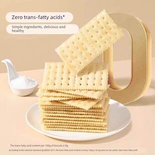 山姆代购海盐苏打饼干 干独立包装咸味无糖精孕妇必买 零食超市官