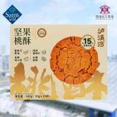 传统中式 山姆超市会员代购 泸溪河坚果桃酥840g独立小包装 点心糕点