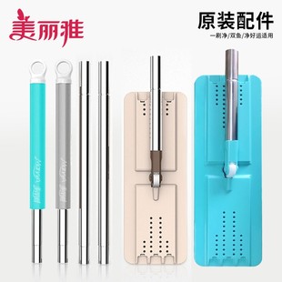 美丽雅平板拖把杆单杆配件大全通用免手洗家用墩布单独拖布替换头