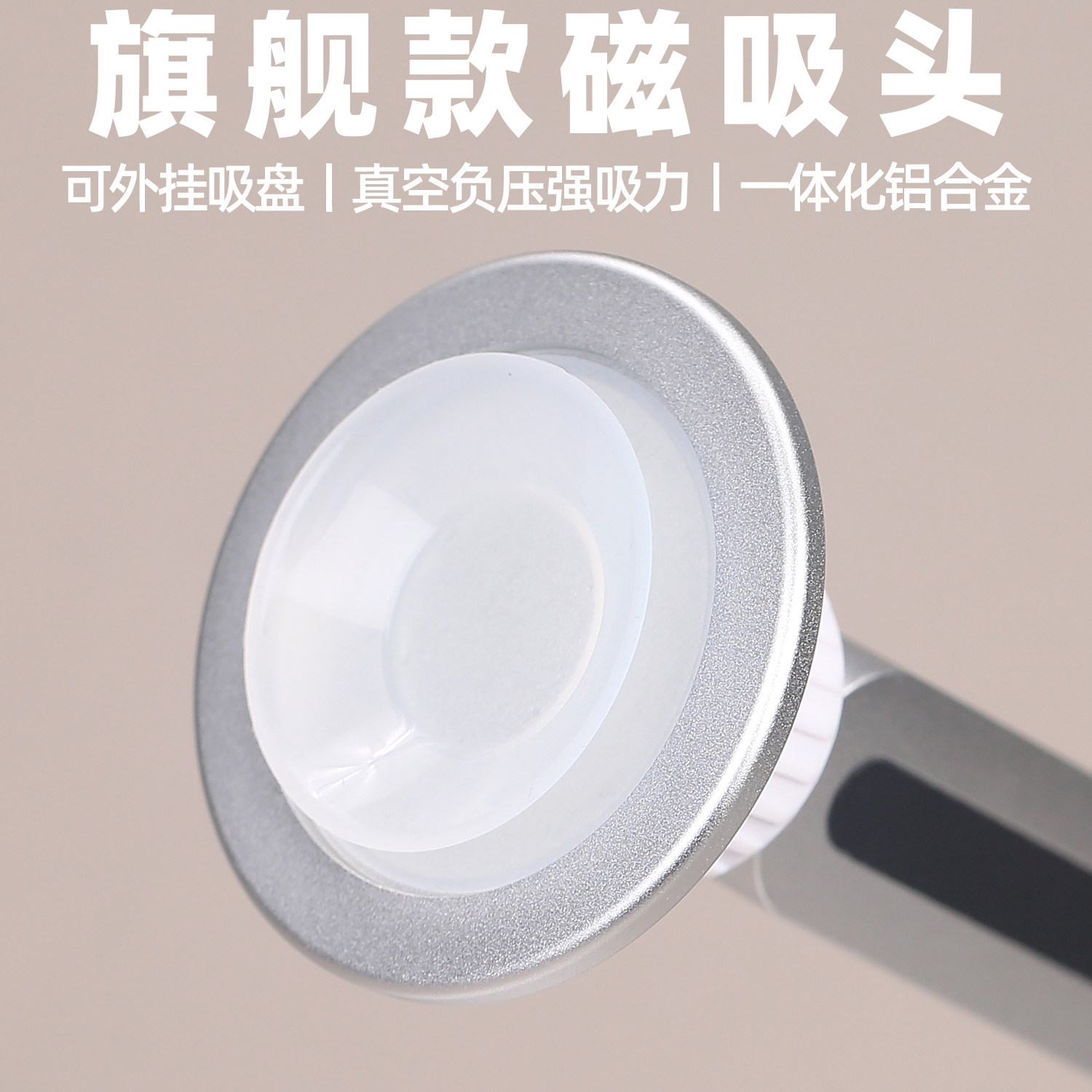 旗舰款真空磁吸头MagSafe铝合金适用 iPhone17车载平