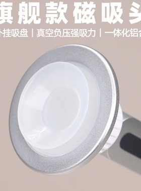 旗舰款真空磁吸头MagSafe铝合金适用 iPhone17车载平板超强吸力