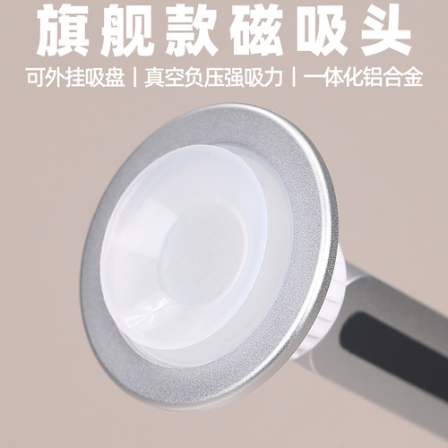 旗舰款真空磁吸头MagSafe铝合金适用 iPhone17车载平板超强吸力