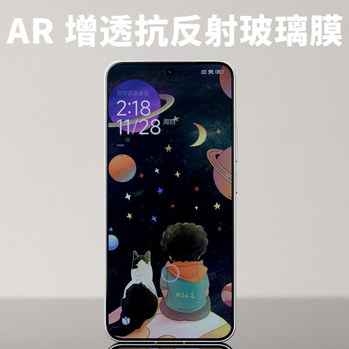 钢化玻璃膜适用小米15丝印AR增透高端一体保护定制顺滑疏油层超声波指纹游戏电竞膜高清