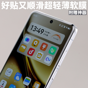 一体无孔软膜适用X200Pro高清自修复vivo手机X200 Pro附带神器保护超薄超轻指纹秒解