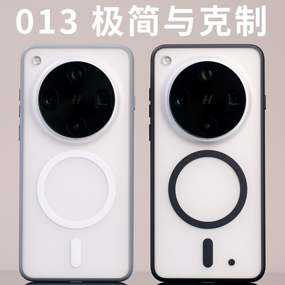013磁吸手机壳MagSafe适用FindX8Ultra原创开模废键磨砂OPPO防摔X8Ultra纯平背部X8U霍尔软边手感半透简约