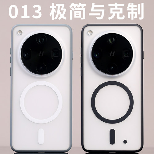 013磁吸手机壳MagSafe适用FindX8Ultra原创开模废键磨砂OPPO防摔X8Ultra纯平背部X8U霍尔软边手感半透简约