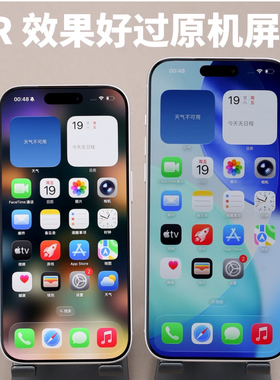 AR玻璃膜适用iPhone17ProMax钢化增透3D抗反射高端17Pro一体保护17标准版顺滑疏油层Air游戏电竞膜