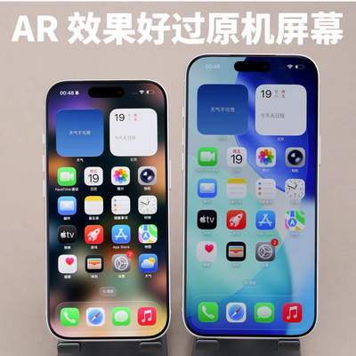 高清AR玻璃膜适用iPhone17ProMax钢化增透3D抗反射高端17Pro一体保护17标准版顺滑疏油层Air游戏电竞膜