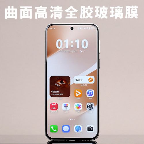 全胶钢化玻璃膜适用Pura80Pro丝印华为P80Pro+高端HUAWEI保护Pura80Ultra顺滑疏油层游戏高清